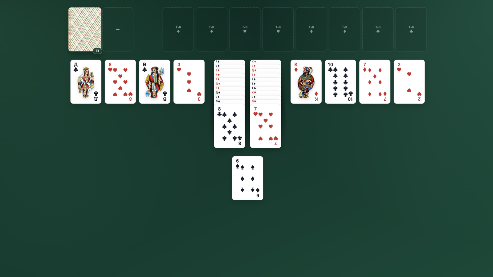 Скриншот игры Позвоночник